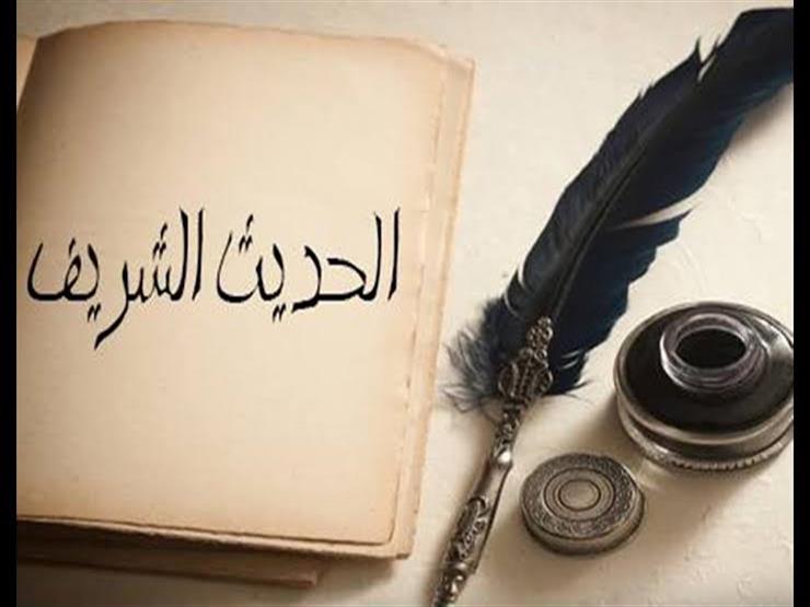 سُئل رسول الله "أنهلك وفينا الصالحون".. تعرف على الإجابة بالحديث الشريف سُئل رسول الله "أنهلك وفينا الصالحون".. تعرف على الإجابة بالحديث الشريف