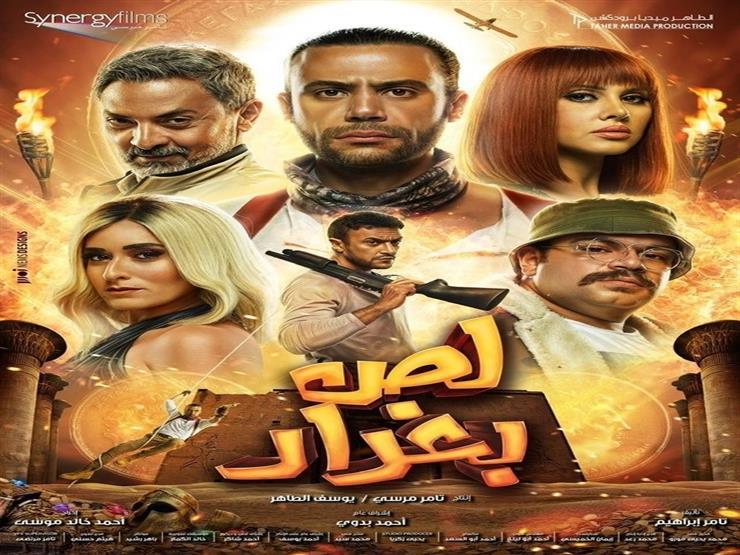 في يومه الأول.. "لص بغداد" يتجاوز المليون جنيه في يومه الأول.. "لص بغداد" يتجاوز المليون جنيه