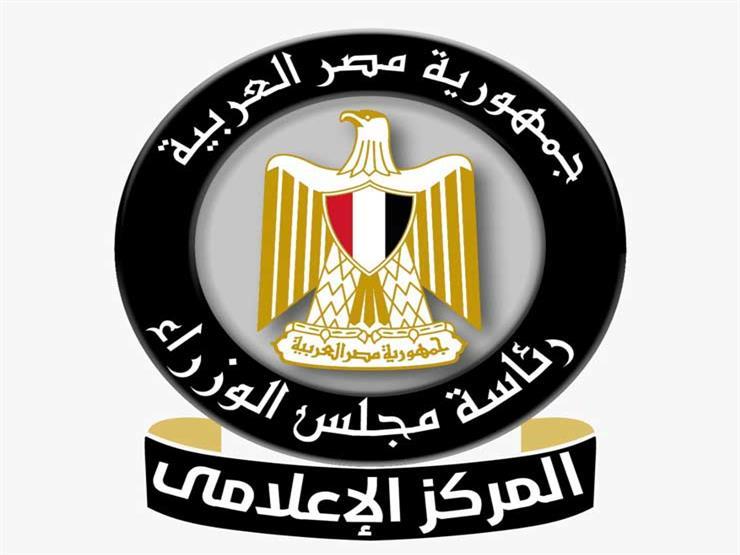 الحكومة ترد على أنباء وقف العمل بشهادات الميلاد الإلكترونية بعد 6 أشهر الحكومة ترد على أنباء وقف العمل بشهادات الميلاد الإلكترونية بعد 6 أشهر