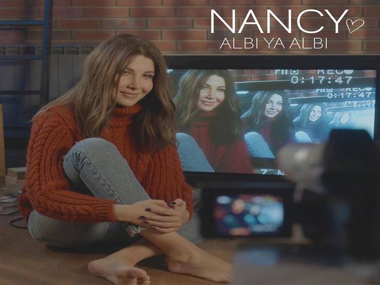 نانسي عجرم تطرح أغنيتها الجديدة "قلبي يا قلبي" في هذا الموعد نانسي عجرم تطرح أغنيتها الجديدة "قلبي يا قلبي" في هذا الموعد