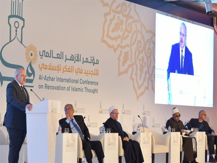 كبار العلماء: البيان الختامي لمؤتمر الأزهر جمع بين قضايا الدين والدنيا كبار العلماء: البيان الختامي لمؤتمر الأزهر جمع بين قضايا الدين والدنيا
