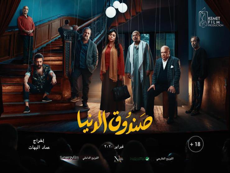 "صندوق الدنيا" ينافس في مهرجان الأقصر للسينما الإفريقية "صندوق الدنيا" ينافس في مهرجان الأقصر للسينما الإفريقية