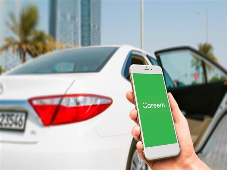بعد تنفيذ صفقة استحواذ أوبر.. كريم تحتفظ بعلامتها التجارية بعد تنفيذ صفقة استحواذ أوبر.. كريم تحتفظ بعلامتها التجارية