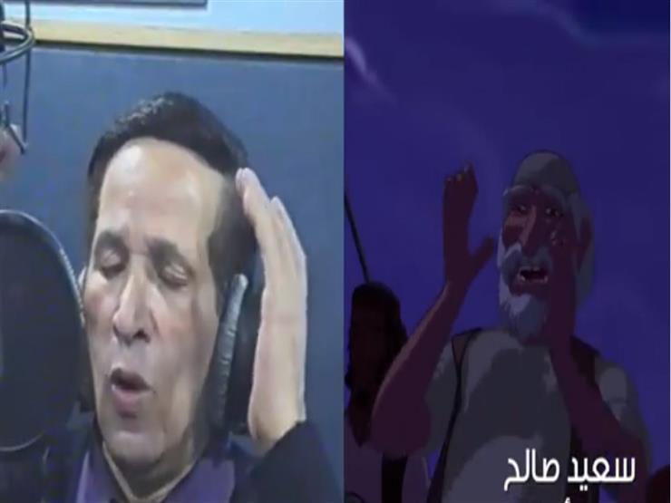 فيديو| سعيد صالح في كواليس فيلم"الفارس والأميرة" فيديو| سعيد صالح في كواليس فيلم"الفارس والأميرة"