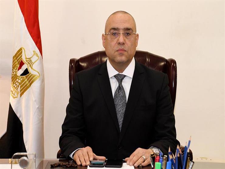 "الجزار" يتابع تنفيذ وحدات "الإسكان الاجتماعي" بعدد من المحافظات والمدن الجديدة "الجزار" يتابع تنفيذ وحدات "الإسكان الاجتماعي" بعدد من المحافظات والمدن الجديدة