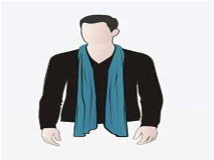 للرجل الأنيق 5 طرق بسيطة لارتداء الاسكارف مصراوى