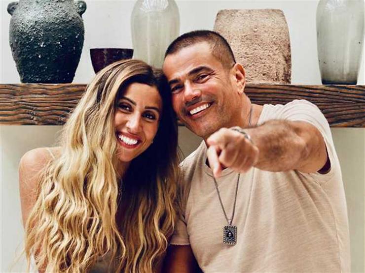 فيديو يضم صورهما.. رسالة دينا الشربيني لعمرو دياب في عيد ميلاده فيديو يضم صورهما.. رسالة دينا الشربيني لعمرو دياب في عيد ميلاده