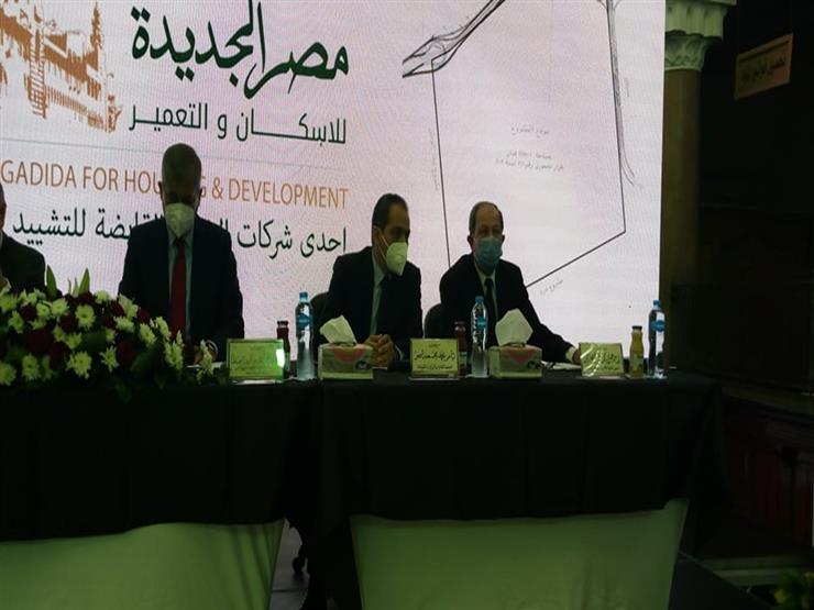 رئيس الشركة: مصر الجديدة للإسكان تمتلك أصولًا بقيمة 100 مليار جنيه رئيس الشركة: مصر الجديدة للإسكان تمتلك أصولًا بقيمة 100 مليار جنيه