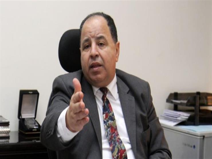 معيط يحظر صرف مبالغ مالية أو مزايا عينية لممثلي الوزارة بالجهات العامة معيط يحظر صرف مبالغ مالية أو مزايا عينية لممثلي الوزارة بالجهات العامة