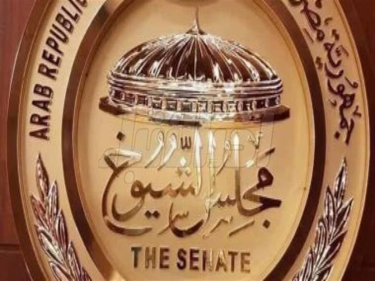 بعد أنباء إعلان أسماء المعينين.. تعرف على إجراءات جلسة "الشيوخ" الأولى والمرشحين لرئاستها بعد أنباء إعلان أسماء المعينين.. تعرف على إجراءات جلسة "الشيوخ" الأولى والمرشحين لرئاستها
