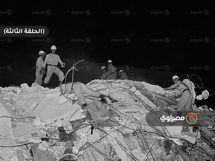 بعد 28 عامًا على زلزال 1992.. رحلة البحث عن أكثم (الحلقة الثالثة) بعد 28 عامًا على زلزال 1992.. رحلة البحث عن أكثم (الحلقة الثالثة)