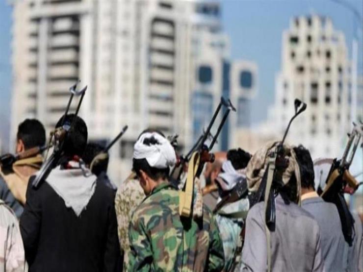 الإفراج عن أمريكيين كانا محتجزين في اليمن لدى الحوثيين الإفراج عن أمريكيين كانا محتجزين في اليمن لدى الحوثيين