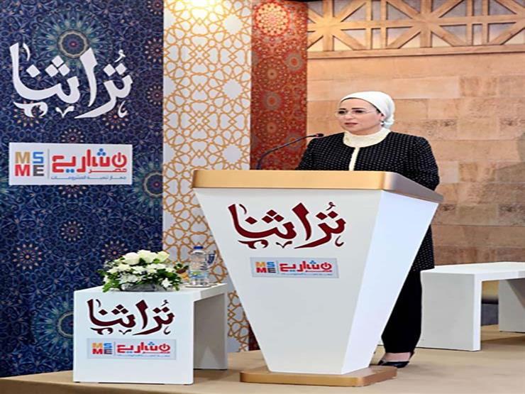 جهاز تنمية المشروعات يعلن مد معرض "تراثنا" حتى بعد غدٍ السبت جهاز تنمية المشروعات يعلن مد معرض "تراثنا" حتى بعد غدٍ السبت