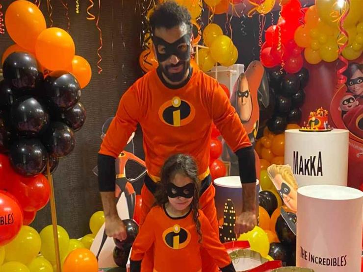 صلاح يُشارك ابنته الاحتفال بعيد ميلادها بشخصية #IncredibleFather صلاح يُشارك ابنته الاحتفال بعيد ميلادها بشخصية #IncredibleFather