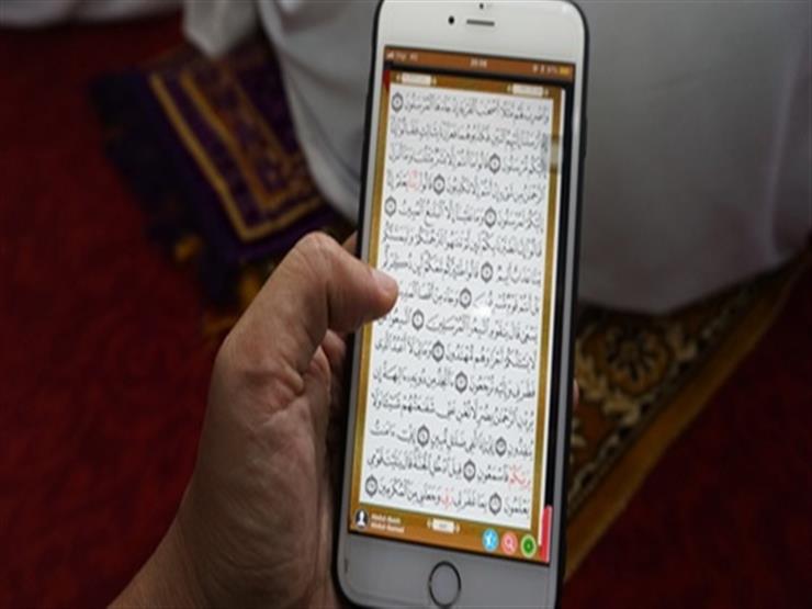 هل تجوز قراءة القرآن في الصلاة من الهاتف؟.. الإفتاء توضح هل تجوز قراءة القرآن في الصلاة من الهاتف؟.. الإفتاء توضح