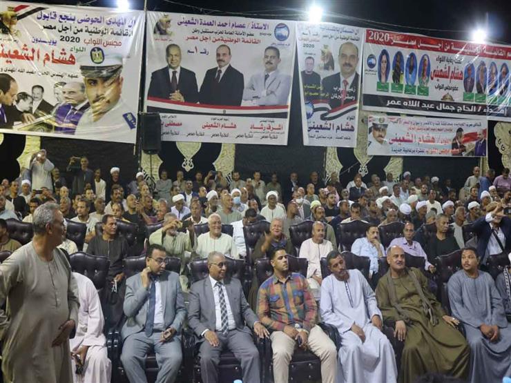 بـ"الجلابية".. مرشحو القائمة الوطنية أهمية التصويت يؤكدون بمؤتمر انتخابي في قنا بـ"الجلابية".. مرشحو القائمة الوطنية أهمية التصويت يؤكدون بمؤتمر انتخابي في قنا