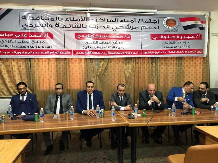 "الشعب الجمهوري" يبحث دعم مرشحيه ببني سويف على المقاعد الفردية "الشعب الجمهوري" يبحث دعم مرشحيه ببني سويف على المقاعد الفردية