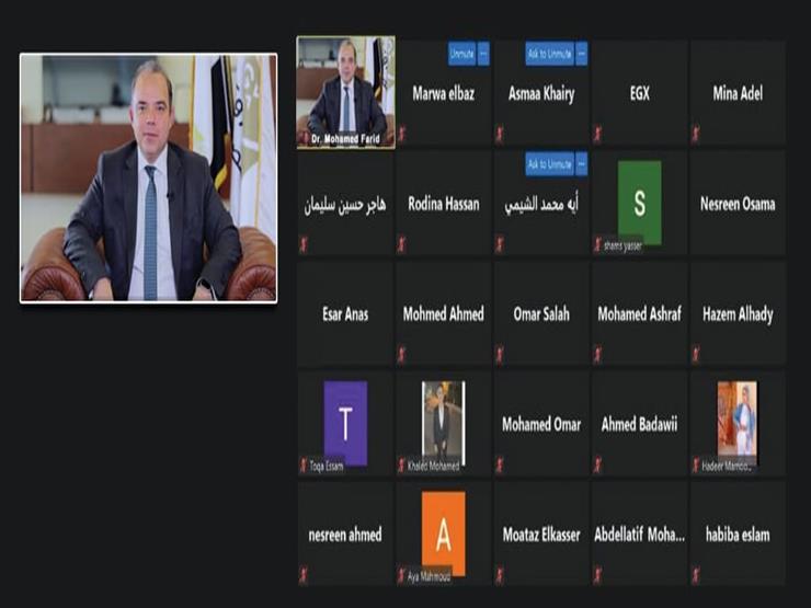 فريد: تعزيز الثقافة المالية محور مهم لتصحيح الصورة المغلوطة عن البورصات فريد: تعزيز الثقافة المالية محور مهم لتصحيح الصورة المغلوطة عن البورصات