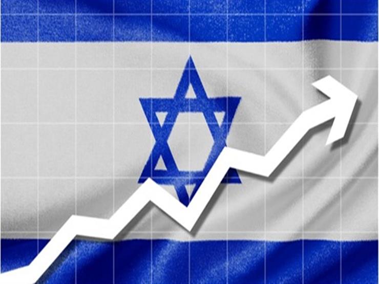 تقديرات معدلة: الاقتصاد الإسرائيلي انكمش بـ7ر28% في الربع الثاني من 2020 تقديرات معدلة: الاقتصاد الإسرائيلي انكمش بـ7ر28% في الربع الثاني من 2020