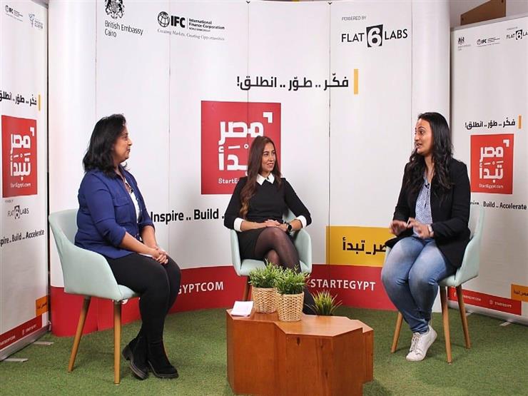 "مصر تبدأ" ينظم منتدى"رائدات مصر" لدعم رائدات الأعمال الناشئات "مصر تبدأ" ينظم منتدى"رائدات مصر" لدعم رائدات الأعمال الناشئات
