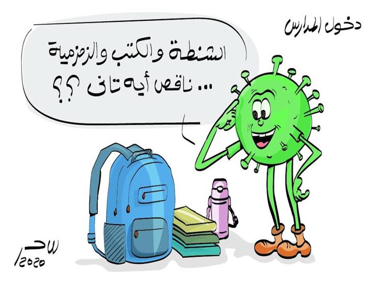 دخول المدارس دخول المدارس