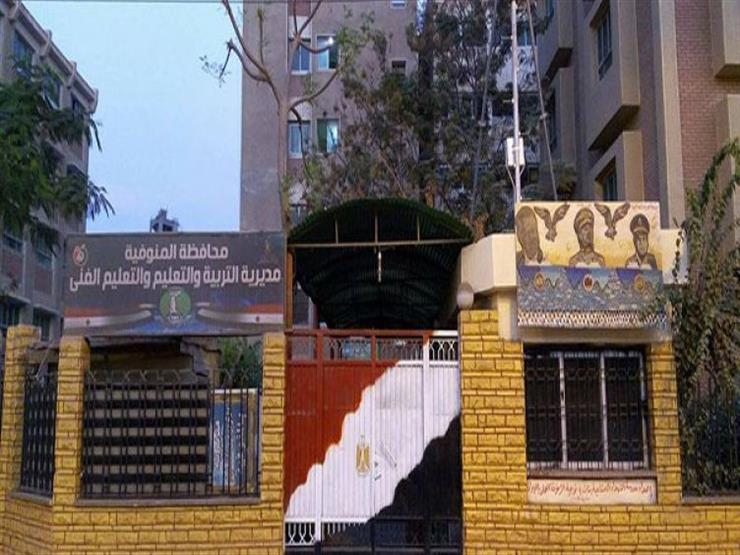 "كورونا" يتسبب فى أزمة بين وكيل التربية والتعليم وإدارة تلا بالمنوفية "كورونا" يتسبب فى أزمة بين وكيل التربية والتعليم وإدارة تلا بالمنوفية