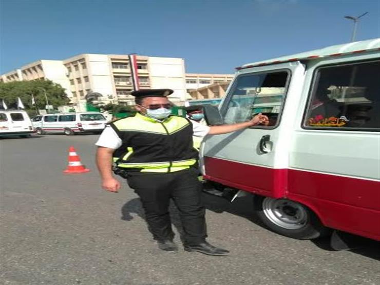 تغريم 56 سائقًا لعدم ارتداء الكمامة بالشرقية تغريم 56 سائقًا لعدم ارتداء الكمامة بالشرقية
