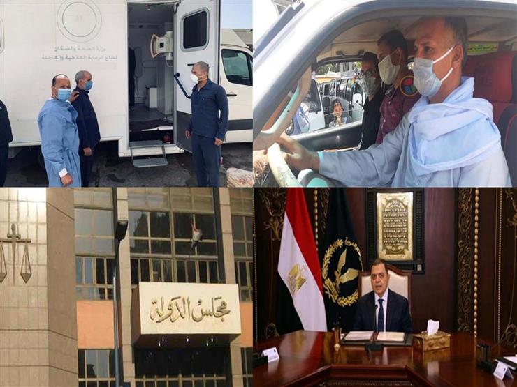 نشرة الحوادث المسائية.. إجراءات تأمين مكثفة لانتخابات النواب وسقوط مستريح جديد بسوهاج نشرة الحوادث المسائية.. إجراءات تأمين مكثفة لانتخابات النواب وسقوط مستريح جديد بسوهاج