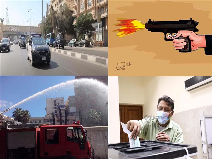 "إطلاق نار داخل مقهى بالساحل وانتهاء انتخابات المرحلة الأولى للنواب".. نشرة الحوادث "إطلاق نار داخل مقهى بالساحل وانتهاء انتخابات المرحلة الأولى للنواب".. نشرة الحوادث