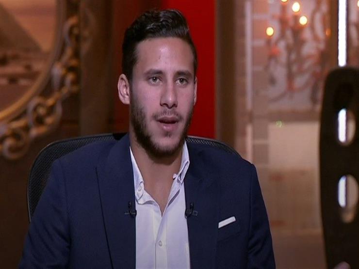 بركات يتحدث عن موقف رمضان صبحي من التواجد بالقائمة النهائية للمنتخب بركات يتحدث عن موقف رمضان صبحي من التواجد بالقائمة النهائية للمنتخب