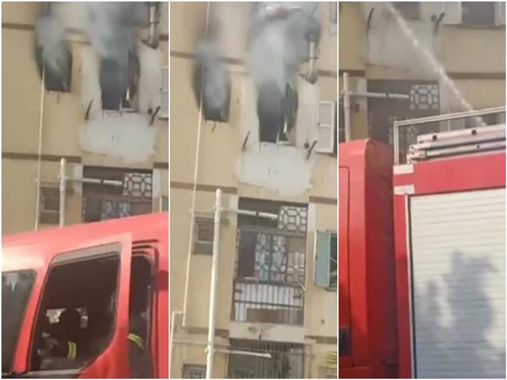 السيطرة على حريق بوحدة سكنية في العاشر من رمضان السيطرة على حريق بوحدة سكنية في العاشر من رمضان