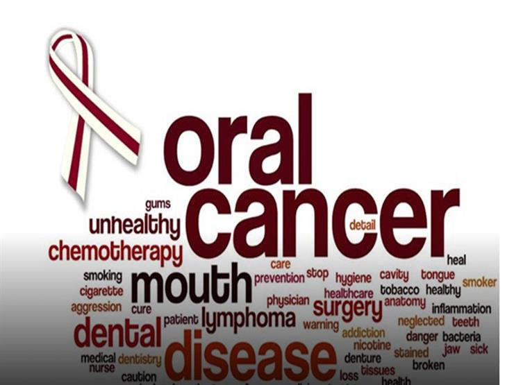 5 نصائح للوقاية من سرطان الفم.. منها الإقلاع عن التدخين 5 نصائح للوقاية من سرطان الفم.. منها الإقلاع عن التدخين