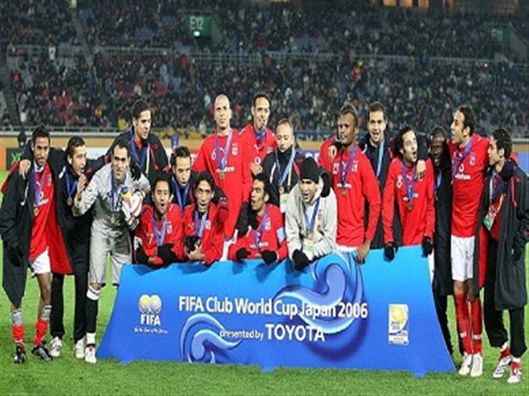 ملوك كأس العالم للأندية.. الأهلي يتقدم على مانشستر يونايتد.. والريال في الزعامة ملوك كأس العالم للأندية.. الأهلي يتقدم على مانشستر يونايتد.. والريال في الزعامة