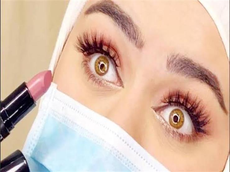 حيل بسيطة للحفاظ على المكياج مع ارتداء الكمامة حيل بسيطة للحفاظ على المكياج مع ارتداء الكمامة