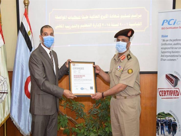 إدارة التعليم والتدريب المهني بالقوات المسلحة تحصل على شهادة "الأيزو" إدارة التعليم والتدريب المهني بالقوات المسلحة تحصل على شهادة "الأيزو"