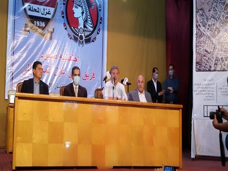 توفيق: نستهدف جمع 100 مليون جنيه من طرح "نادي غزل المحلة" بالبورصة توفيق: نستهدف جمع 100 مليون جنيه من طرح "نادي غزل المحلة" بالبورصة