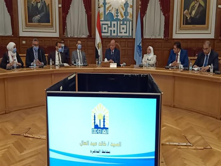 محافظ القاهرة يستقبل وفدا من ممثلي البرنامج الرئاسي لتأهيل التنفيذيين للقيادة محافظ القاهرة يستقبل وفدا من ممثلي البرنامج الرئاسي لتأهيل التنفيذيين للقيادة