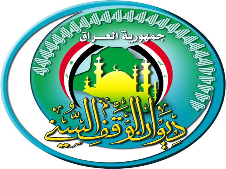 الوقف السني العراقي يعلن عودة إقامة صلاة الجمعة في المساجد الوقف السني العراقي يعلن عودة إقامة صلاة الجمعة في المساجد