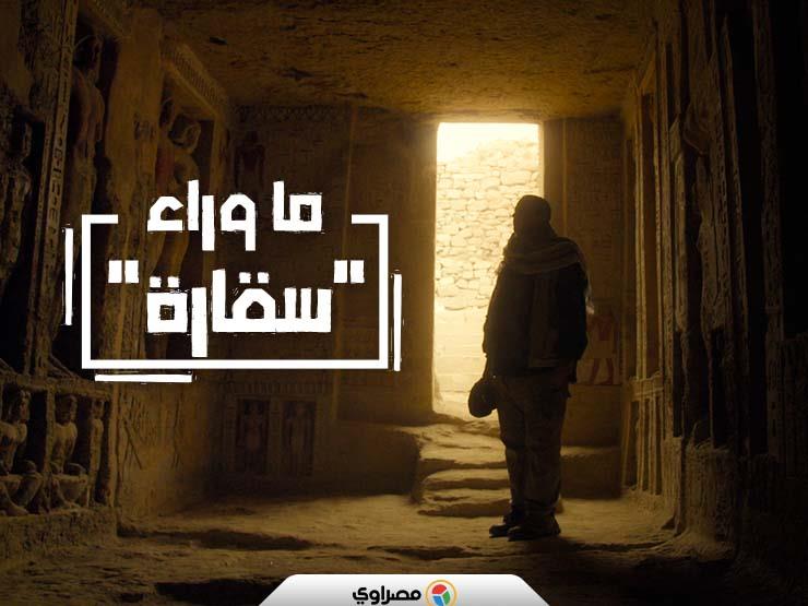 ما وراء "سقارة".. كواليس تصوير أكبر كشف أثري في 2020 (حوار) ما وراء "سقارة".. كواليس تصوير أكبر كشف أثري في 2020 (حوار)
