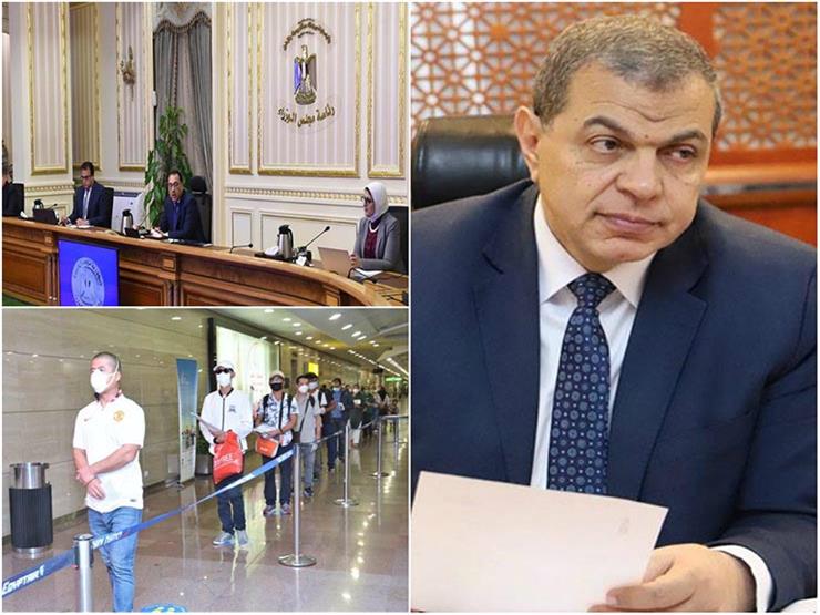 حدث في 8 ساعات| توجيهات حكومية جديدة بشأن كورونا.. والأرصاد تعلن مناطق سقوط الأمطار حدث في 8 ساعات| توجيهات حكومية جديدة بشأن كورونا.. والأرصاد تعلن مناطق سقوط الأمطار