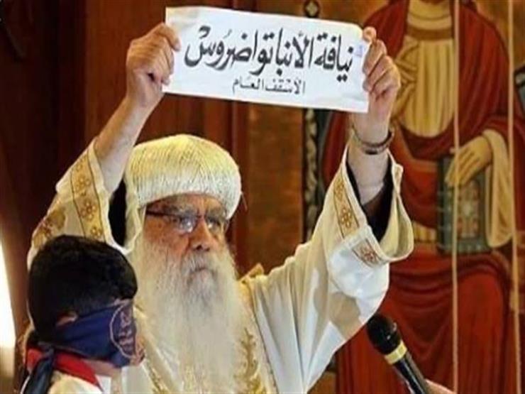 في الذكرى الثامنة للقرعة الهيكلية.. القصة الكاملة لوصول الأنبا تواضروس للكرسي البابوي "فيديو" في الذكرى الثامنة للقرعة الهيكلية.. القصة الكاملة لوصول الأنبا تواضروس للكرسي البابوي "فيديو"