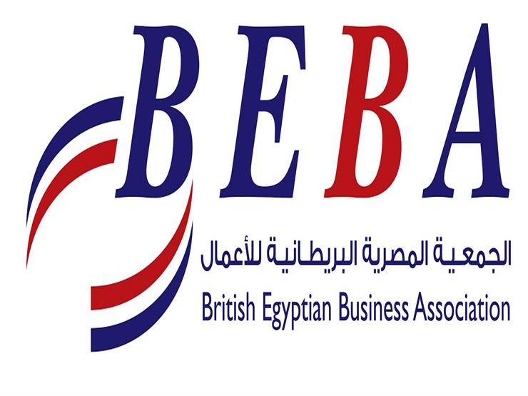 اليوم.. الجمعية المصرية البريطانية للأعمال تطلق "أسبوع مصر" الافتراضي اليوم.. الجمعية المصرية البريطانية للأعمال تطلق "أسبوع مصر" الافتراضي