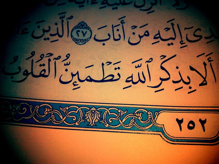 علي جمعة: هناك فرق بين أن أذكر الله فيطمئن قلبي وبين أن أذكر الله لكي يطمئن قلبي علي جمعة: هناك فرق بين أن أذكر الله فيطمئن قلبي وبين أن أذكر الله لكي يطمئن قلبي