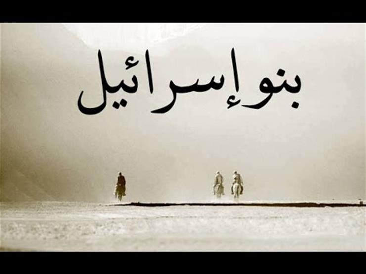#حديث_وقصة: ثلاثة من بني إسرائيل أراد الله أن يبتليهم فماذا حدث معهم؟ #حديث_وقصة: ثلاثة من بني إسرائيل أراد الله أن يبتليهم فماذا حدث معهم؟