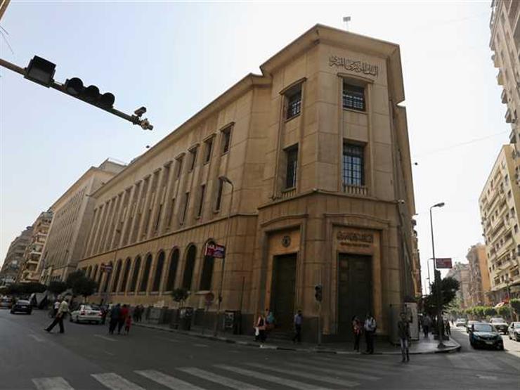 توقعات بخفض أسعار الفائدة بالبنك المركزي بين 2 و3% خلال عام 2020 توقعات بخفض أسعار الفائدة بالبنك المركزي بين 2 و3% خلال عام 2020