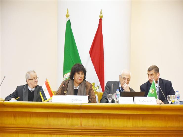 وزيرة الثقافة تترأس الجلسة الافتتاحية لمؤتمر المجمع العربي للموسيقى الـ25 وزيرة الثقافة تترأس الجلسة الافتتاحية لمؤتمر المجمع العربي للموسيقى الـ25