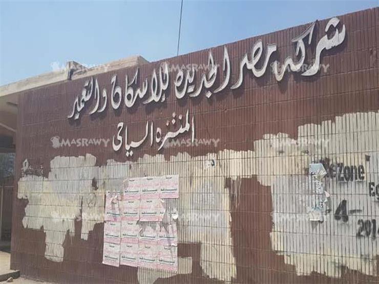 عمومية مصر الجديدة توافق على مجلس الإدارة الجديد عمومية مصر الجديدة توافق على مجلس الإدارة الجديد