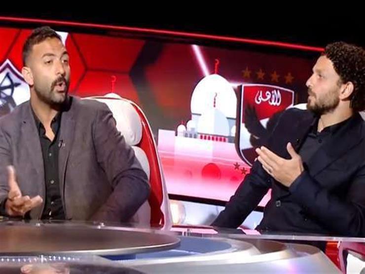 بالفيديو.. مناقشة ساخنة على الهواء بين القيعي وميدو وغالي بسبب "أموال الأهلي" بالفيديو.. مناقشة ساخنة على الهواء بين القيعي وميدو وغالي بسبب "أموال الأهلي"
