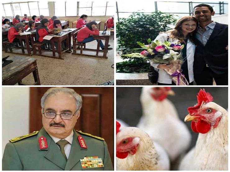 حدث ليلاً| موعد نتيجة الصفين الأول والثاني الثانوي.. وتفشي إنفلونزا الطيور في الصين حدث ليلاً| موعد نتيجة الصفين الأول والثاني الثانوي.. وتفشي إنفلونزا الطيور في الصين