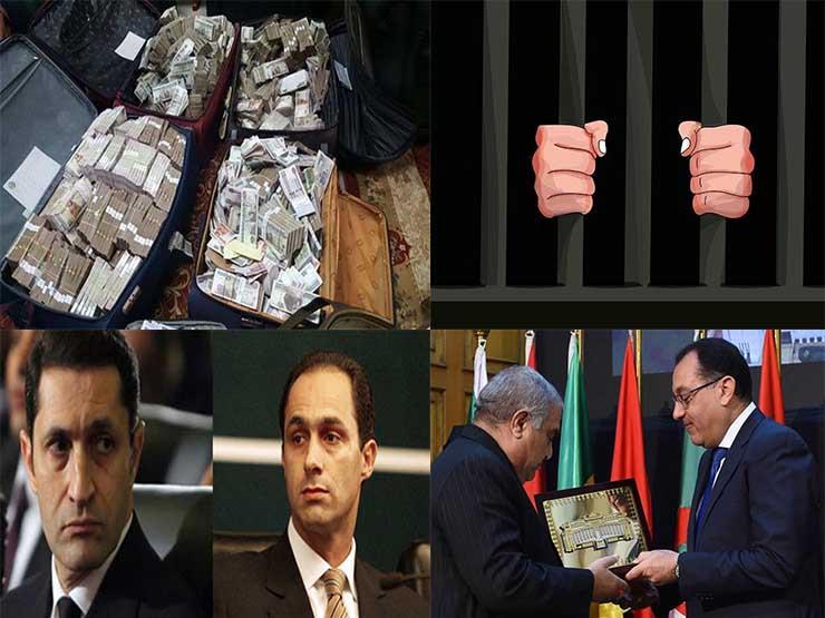 نشرة الحوادث المسائية.. براءة نجلي مبارك وإحالة المتهمين بختان "ضحية أسيوط" للمحاكمة نشرة الحوادث المسائية.. براءة نجلي مبارك وإحالة المتهمين بختان "ضحية أسيوط" للمحاكمة